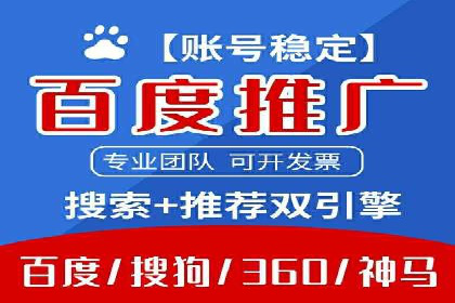百度推广公司案例分享：助力中小企业快速拓展市场