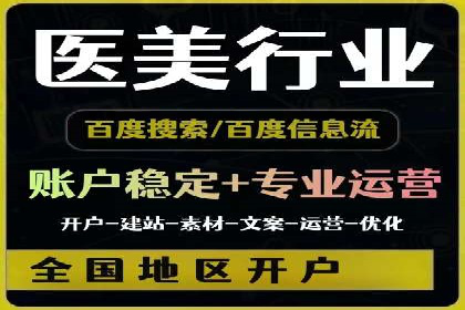 快速开户的秘诀：代理开户的典型案例