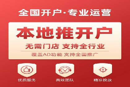 推广开户的五大成功案例分享